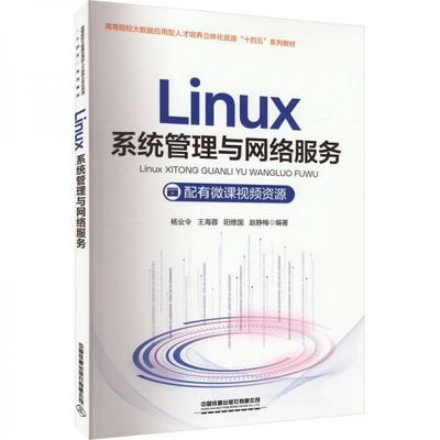 網絡技術服務在計算機類圖書中的應用與發展