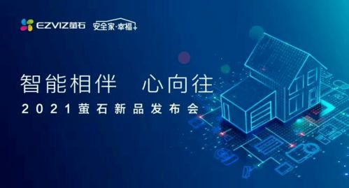 驅動物聯網萬億市場的三要素 云服務商如何以“開放”構筑生態基石